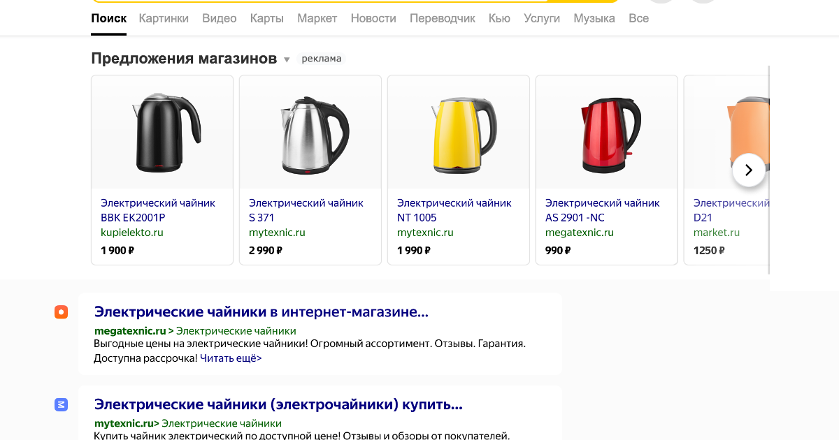 Товарная галерея директ. Товарная галерея
