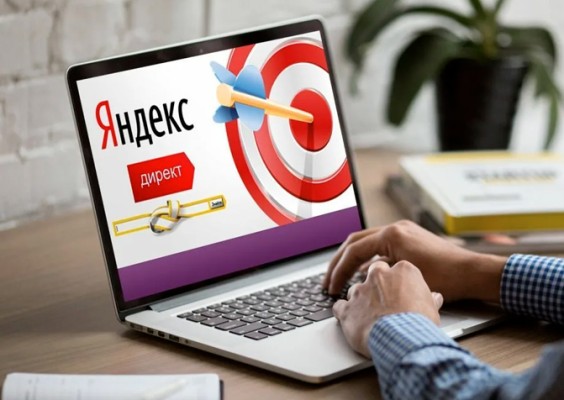 Яндекс Директ изменил настройки текстово-графических объявлений