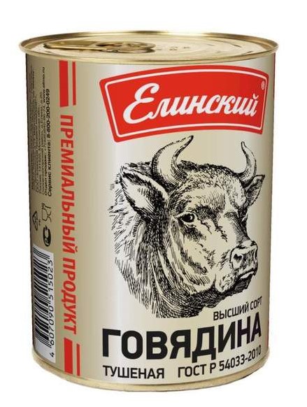 фото представителя Елинский пищевой комбинат