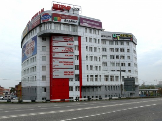 фото представителя ТЦ «Интерьер Plaza»