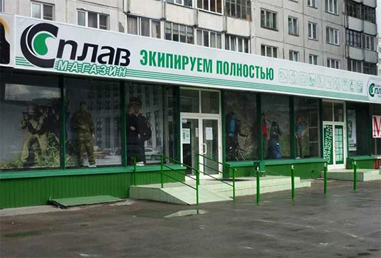 фото представителя Компания
