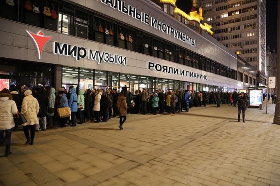 фото представителя Мир музыки