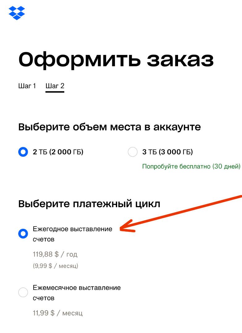 Как теория подталкивания помогает управлять поведением людей на сайте