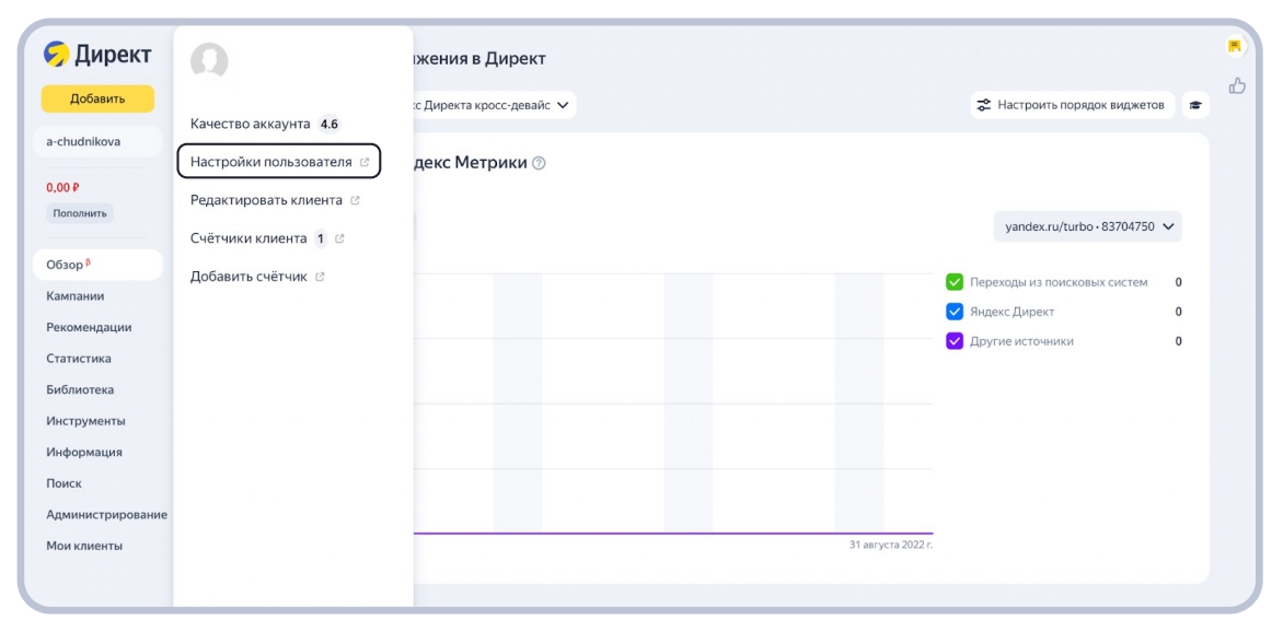 Маркировка рекламы директ. Отчет по маркировке рекламы. Маркировка рекламы в интернете. Маркировка рекламы директ. Маркировка рекламы директ.