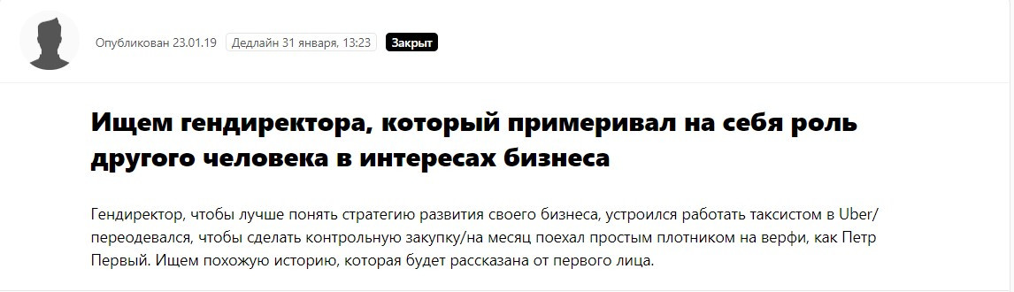 Контент-маркетинг без пиарщика: результаты после полугода работы. Опыт агентства