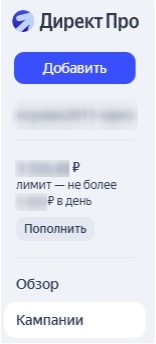 Кнопка Добавить
