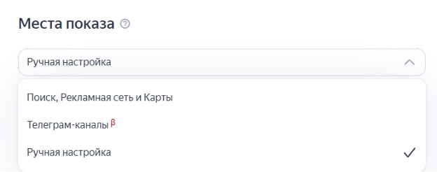Скриншот выбора мест показа