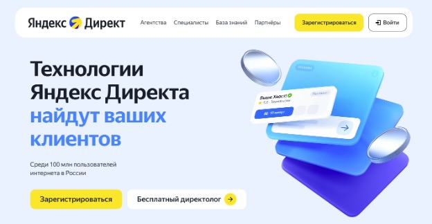 Скриншот подтверждения номера телефона