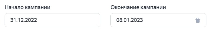 Подготовка рекламы к новогодним праздникам