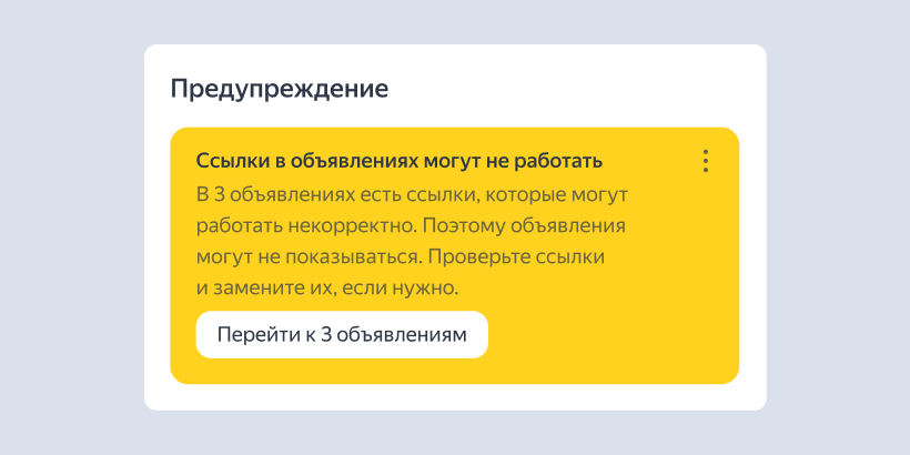 Новые рекомендации и индивидуальные прогнозы в Яндекс Директе